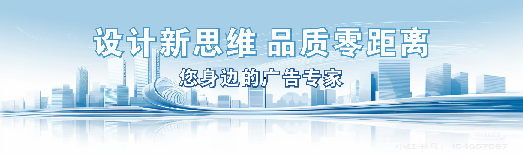 贵阳凯创传媒-全方位宣传渠道