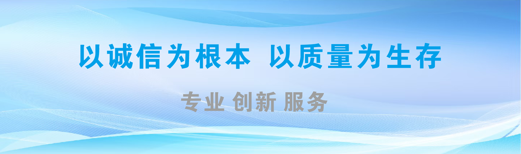 贵阳凯创传媒-全国户外广告发布商
