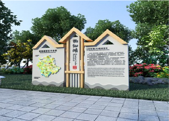 贵阳景区标识标牌设计要求。