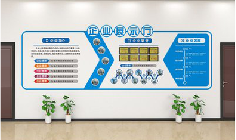 贵阳设计师必看的文化墙设计定律。