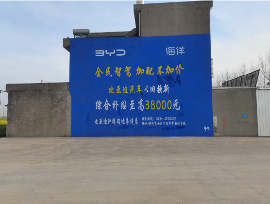 贵阳墙固是否有必要刷？