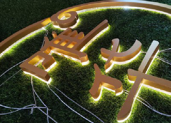 贵阳门头上的发光字你选对了吗？