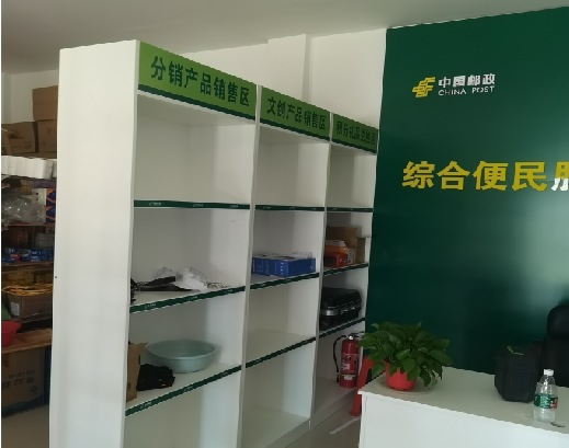 贵阳邮政快递点装修