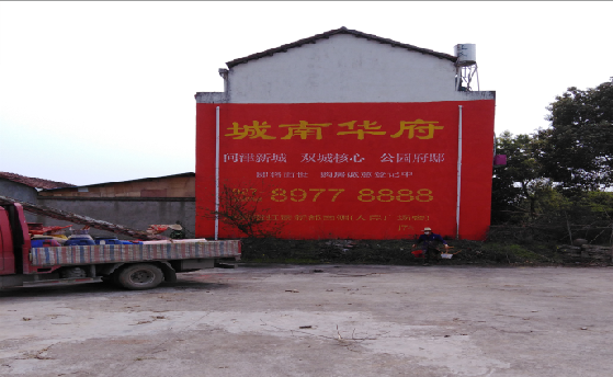 贵阳墙体彩绘如何呈现最大效果?