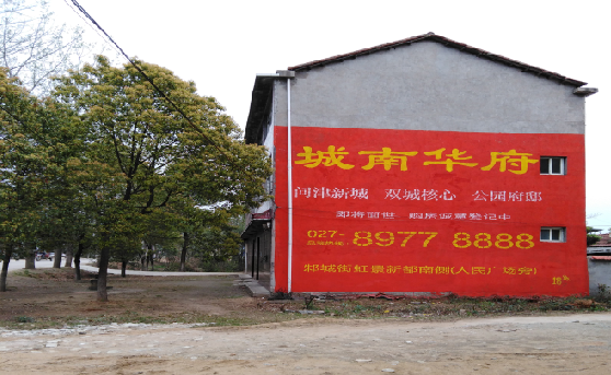 贵阳分析哪些行业适合做墙体广告?