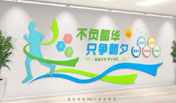 贵阳校园室内文化墙如何设计?