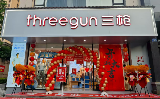 贵阳店面装修风格有哪几种及特点?