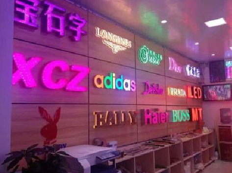 贵阳七彩外露发光字的制作工艺。