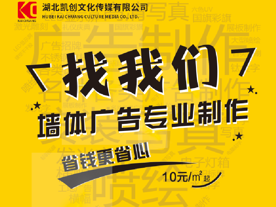 贵阳如何增加广告公司的业务量？