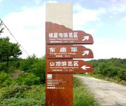 贵阳标识标牌制作验收标准有哪些？