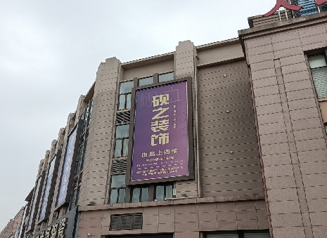 贵阳高空喷绘如何安装？