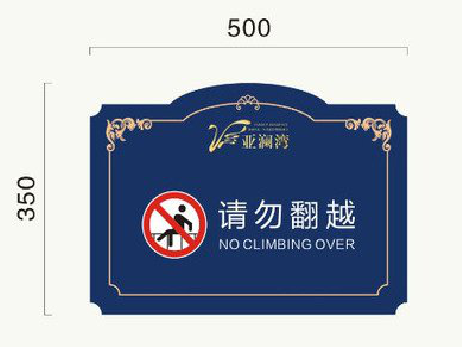 贵阳在标牌设计中，如何满足客户需求？