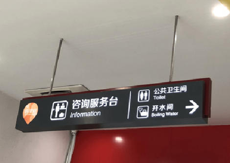 贵阳商场标识牌如何和商场整体装修风格保持一致?